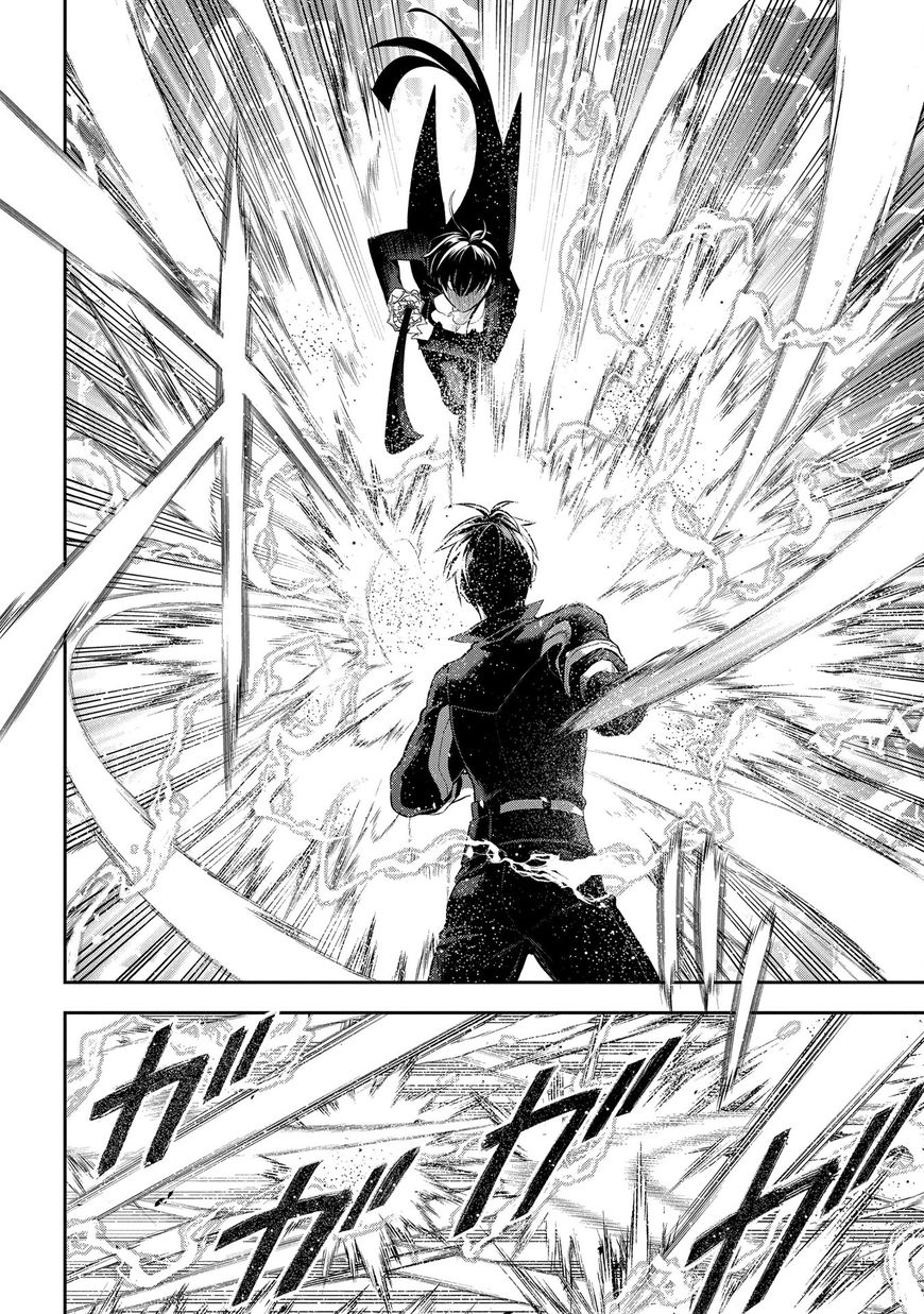 Rain (SUMIKAWA Megumi) Chapter 88 page 15 - Chapter 88