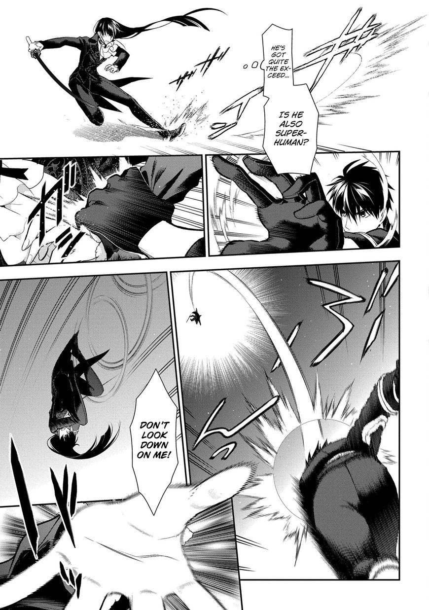 Rain (SUMIKAWA Megumi) Chapter 88 page 16 - Chapter 88