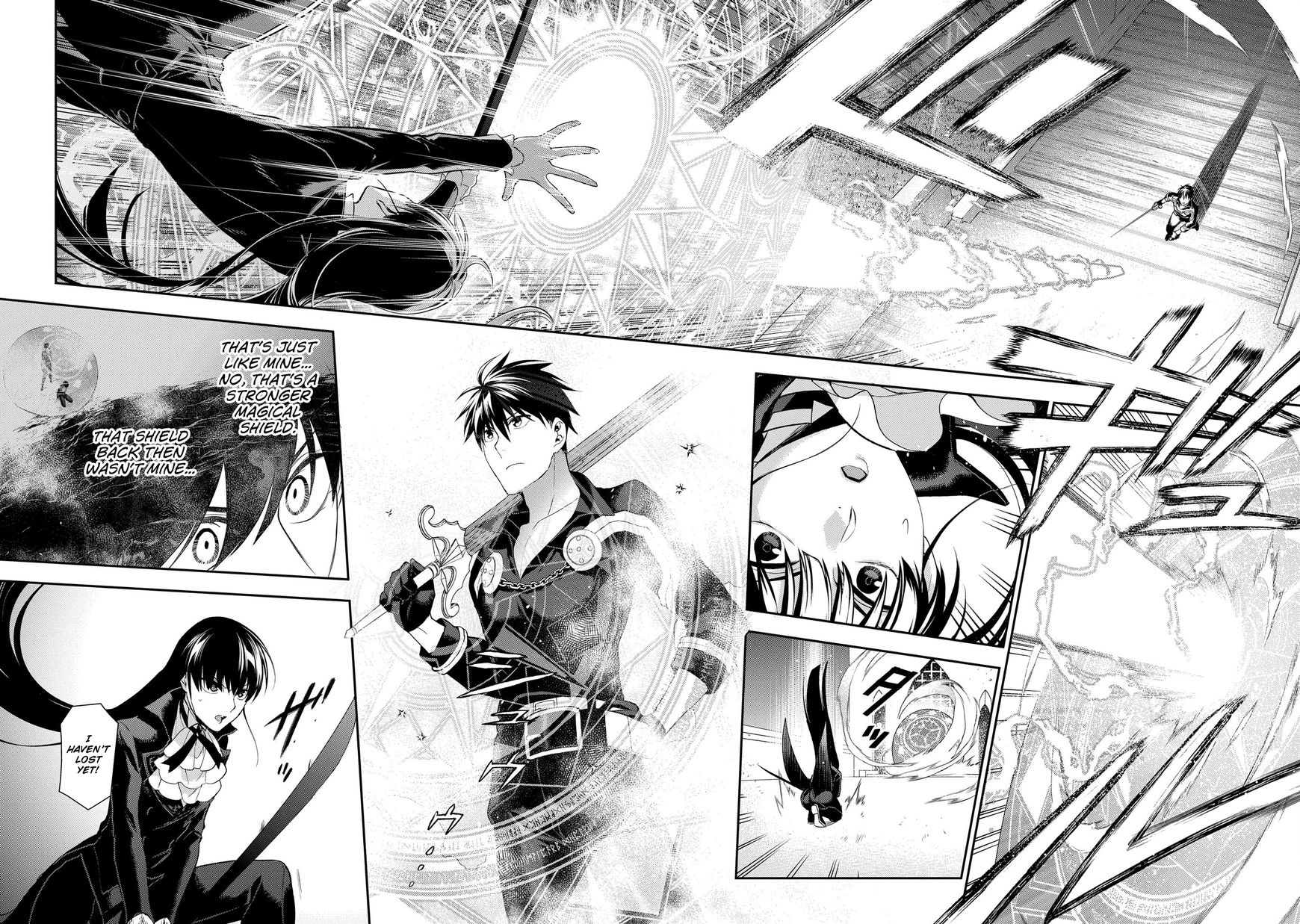 Rain (SUMIKAWA Megumi) Chapter 88 page 17 - Chapter 88