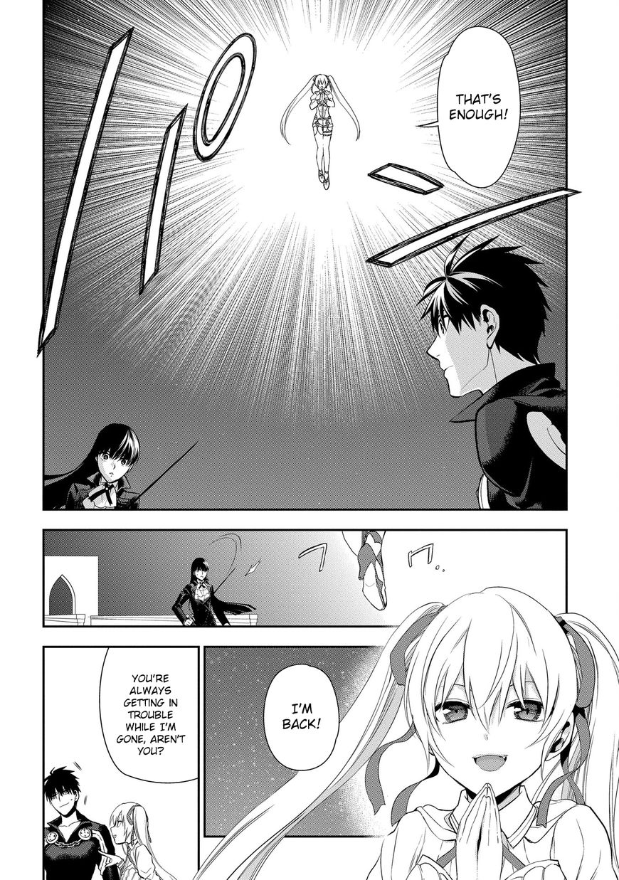 Rain (SUMIKAWA Megumi) Chapter 88 page 18 - Chapter 88