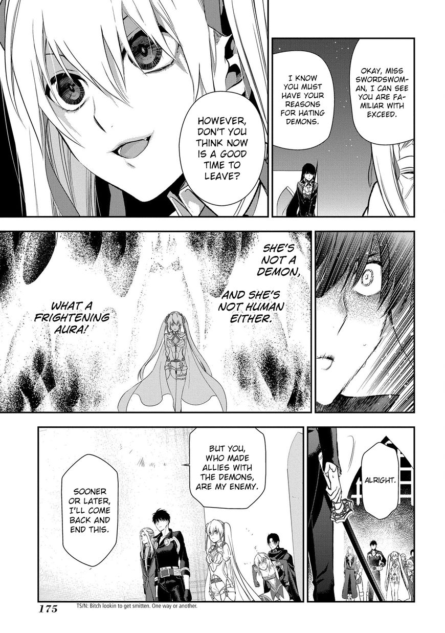 Rain (SUMIKAWA Megumi) Chapter 88 page 19 - Chapter 88