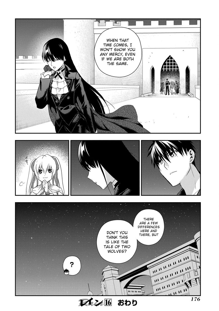 Rain (SUMIKAWA Megumi) Chapter 88 page 20 - Chapter 88
