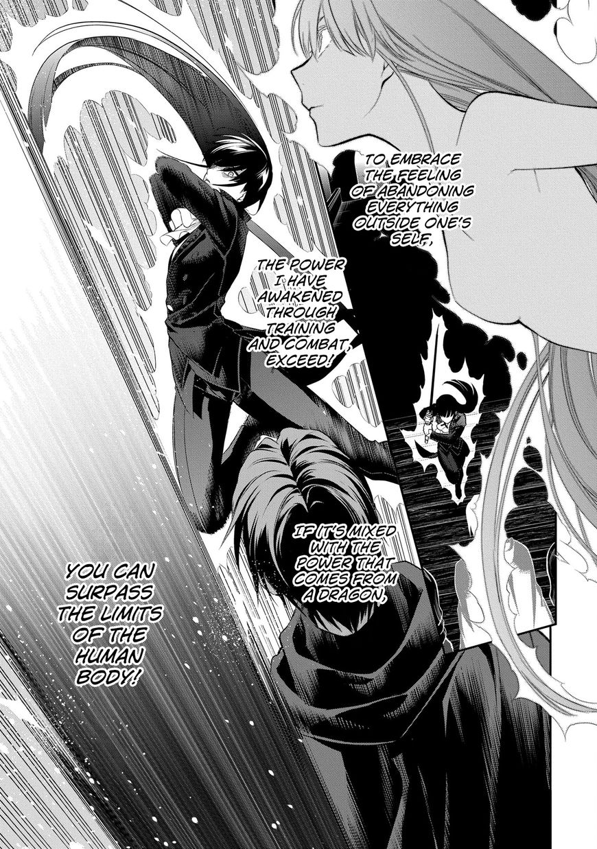 Rain (SUMIKAWA Megumi) Chapter 88 page 3 - Chapter 88