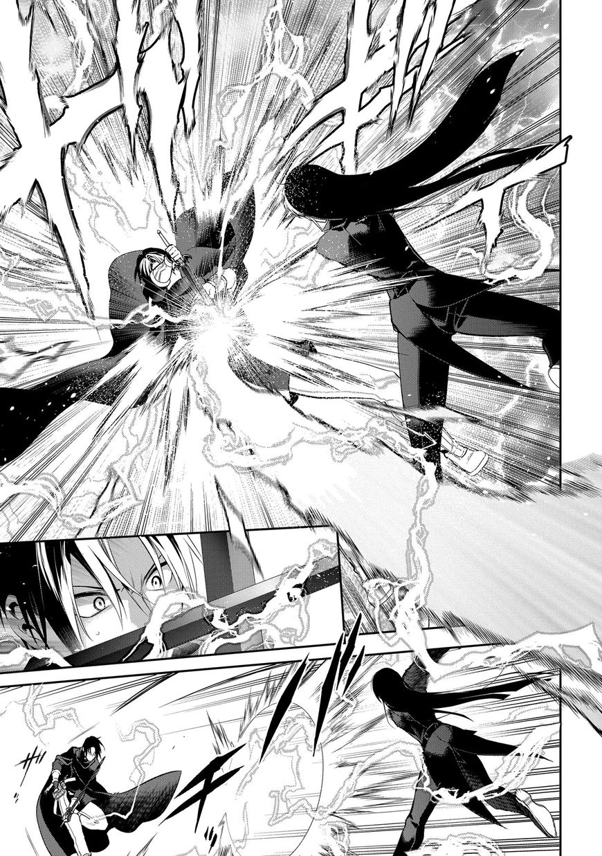 Rain (SUMIKAWA Megumi) Chapter 88 page 5 - Chapter 88
