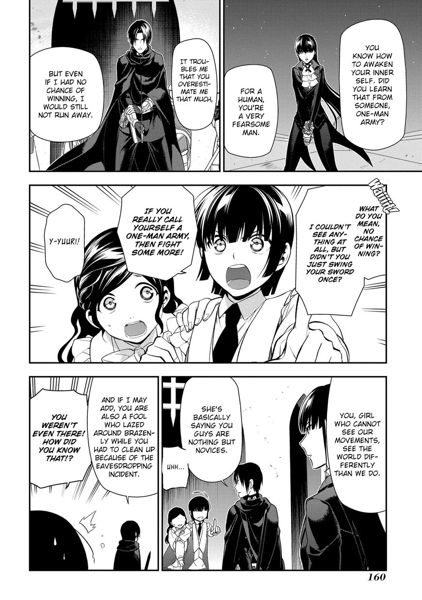 Rain (SUMIKAWA Megumi) Chapter 88 page 6 - Chapter 88