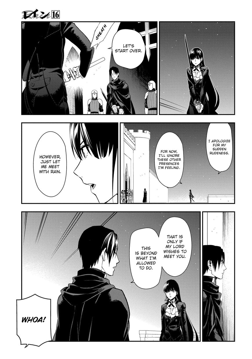 Rain (SUMIKAWA Megumi) Chapter 88 page 7 - Chapter 88