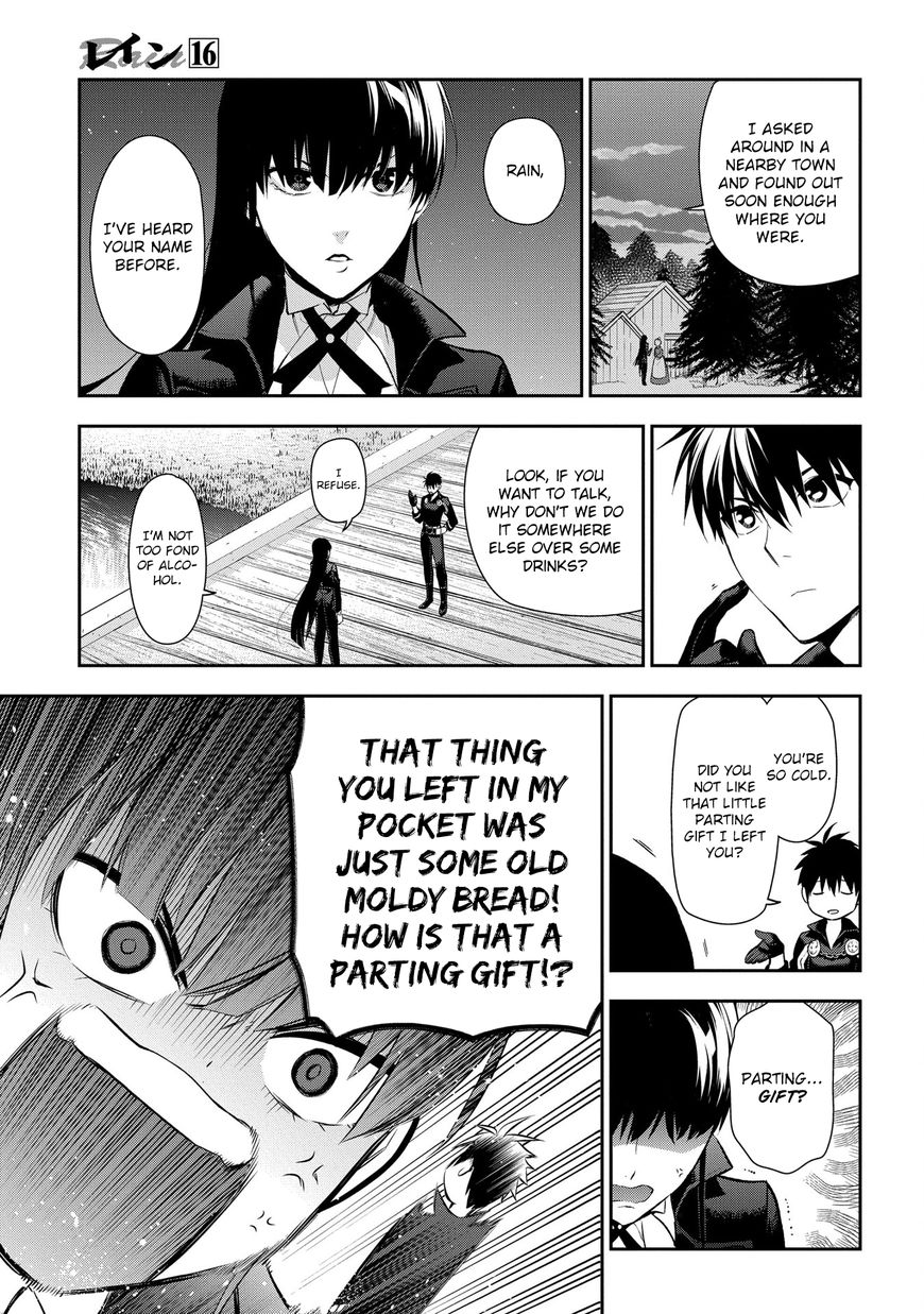 Rain (SUMIKAWA Megumi) Chapter 88 page 8 - Chapter 88