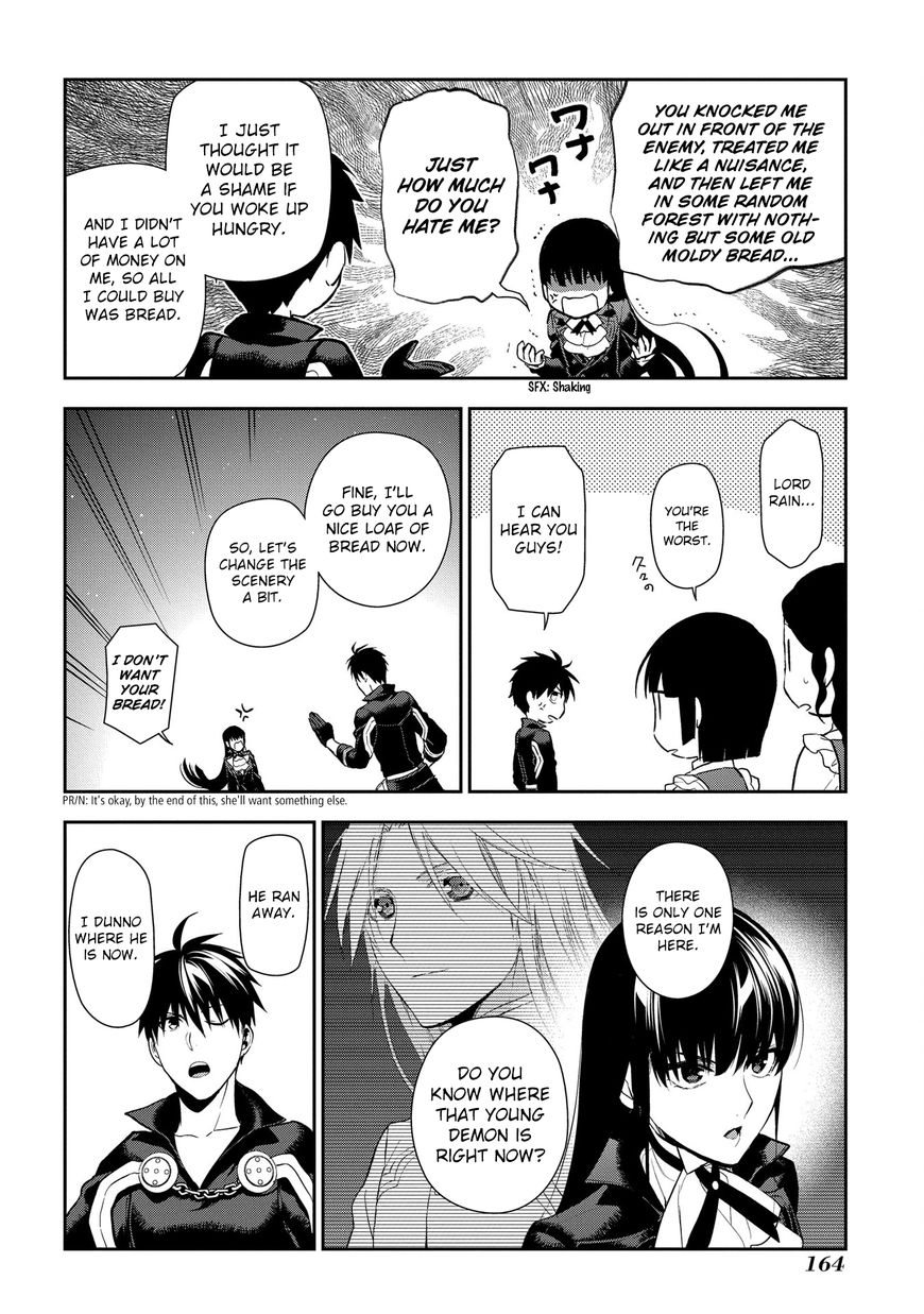 Rain (SUMIKAWA Megumi) Chapter 88 page 9 - Chapter 88