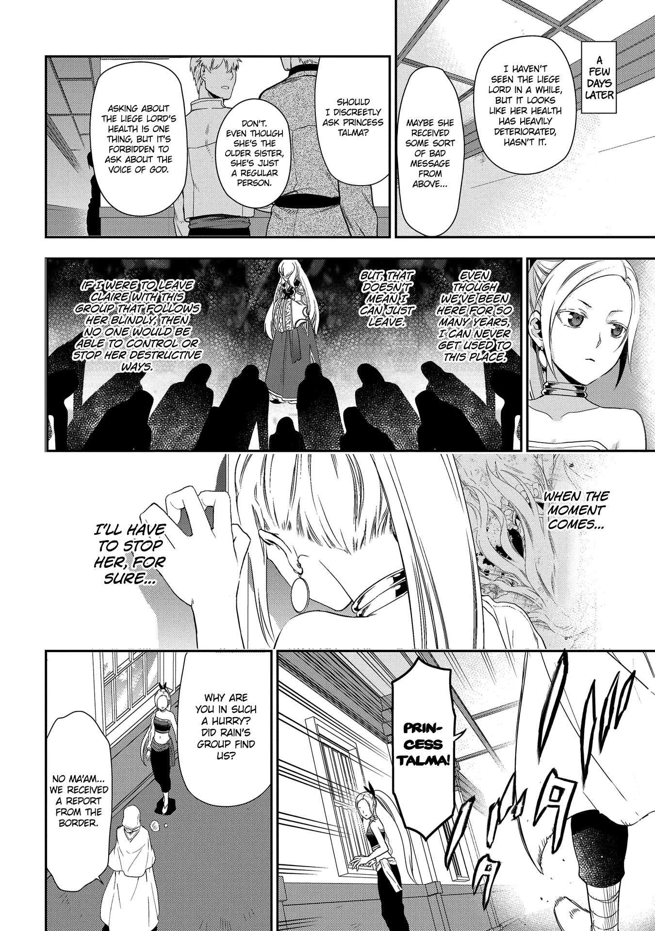 Rain (SUMIKAWA Megumi) Chapter 89 page 17 - Chapter 89: A Ghost from the Past