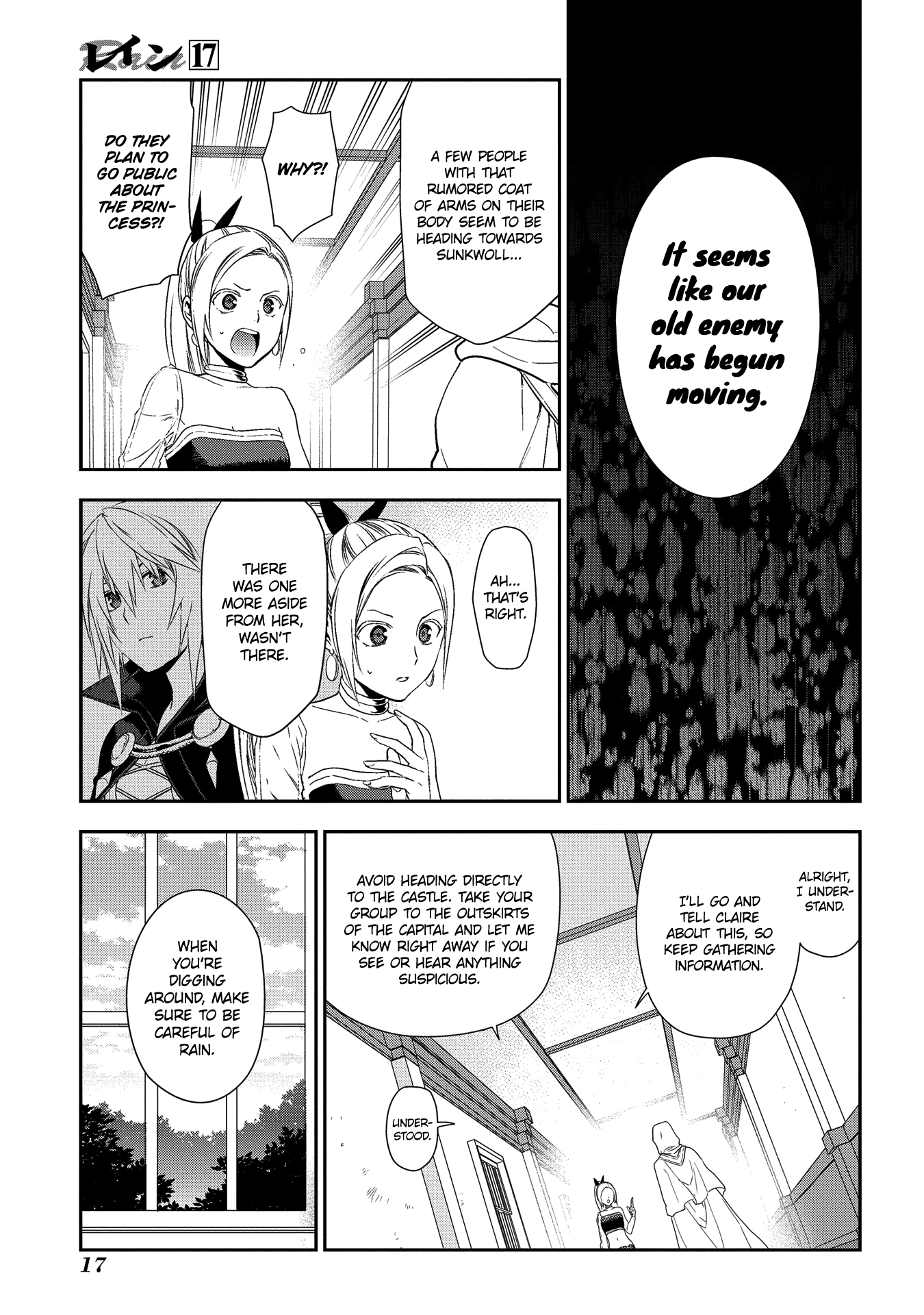 Rain (SUMIKAWA Megumi) Chapter 89 page 18 - Chapter 89: A Ghost from the Past