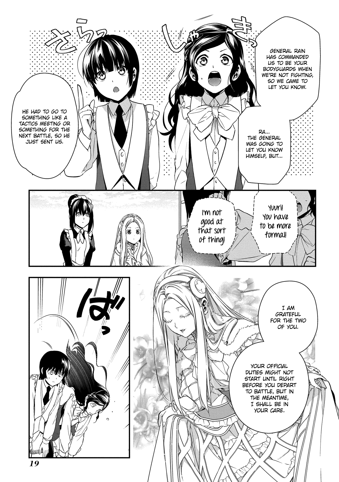 Rain (SUMIKAWA Megumi) Chapter 89 page 20 - Chapter 89: A Ghost from the Past