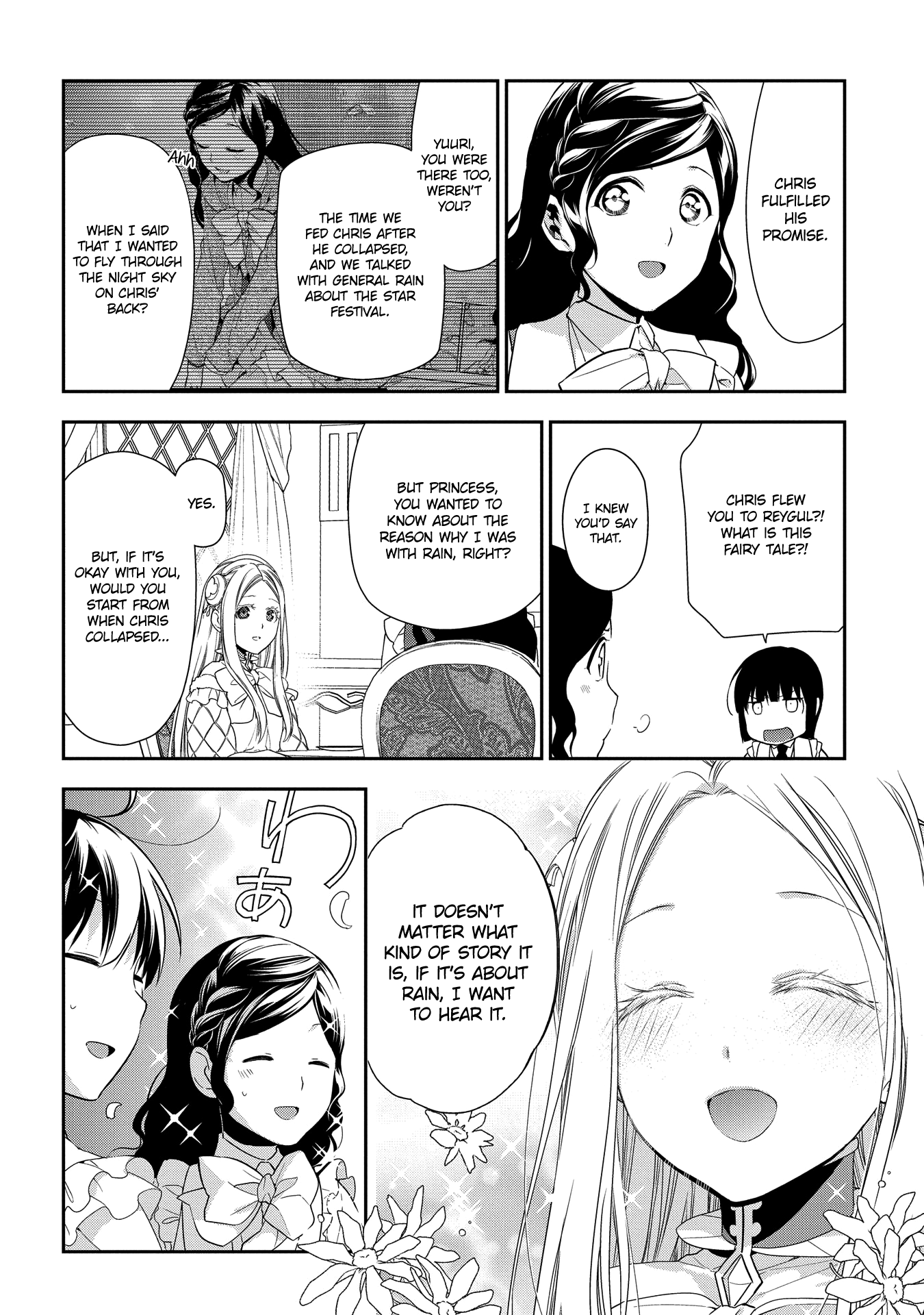 Rain (SUMIKAWA Megumi) Chapter 89 page 25 - Chapter 89: A Ghost from the Past