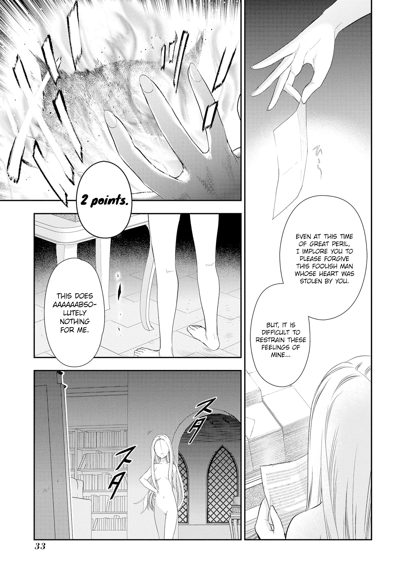 Rain (SUMIKAWA Megumi) Chapter 89 page 34 - Chapter 89: A Ghost from the Past