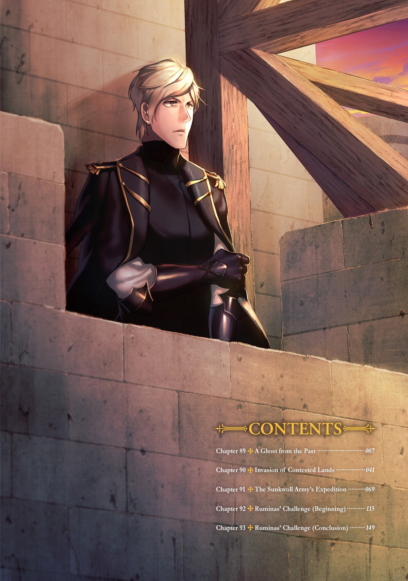 Rain (SUMIKAWA Megumi) Chapter 89 page 4 - Chapter 89: A Ghost from the Past
