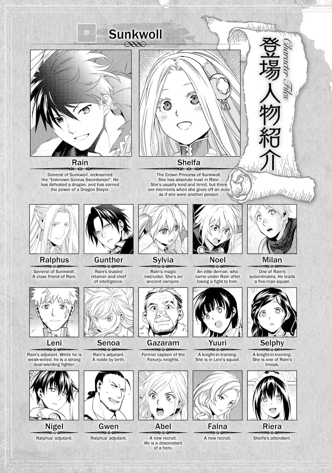 Rain (SUMIKAWA Megumi) Chapter 89 page 5 - Chapter 89: A Ghost from the Past