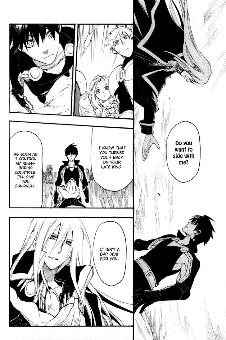 Rain (SUMIKAWA Megumi) Chapter 9 page 10 - Chapter 9