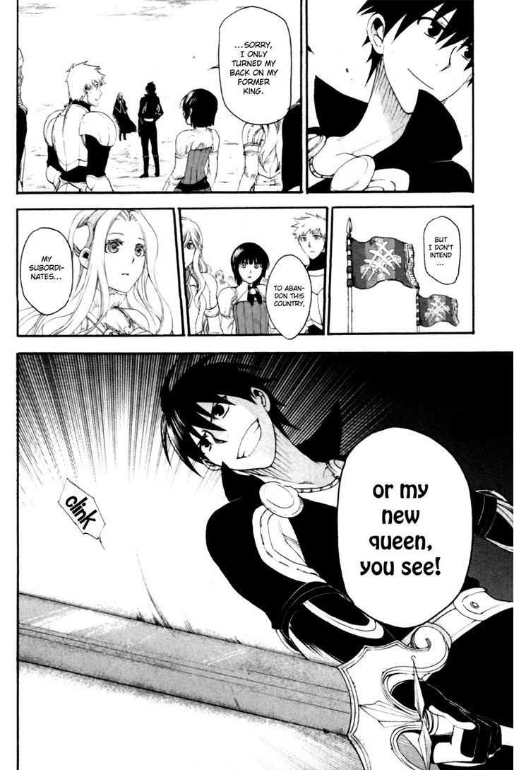 Rain (SUMIKAWA Megumi) Chapter 9 page 12 - Chapter 9