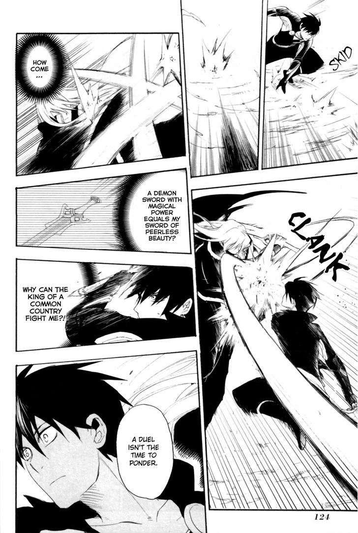 Rain (SUMIKAWA Megumi) Chapter 9 page 15 - Chapter 9