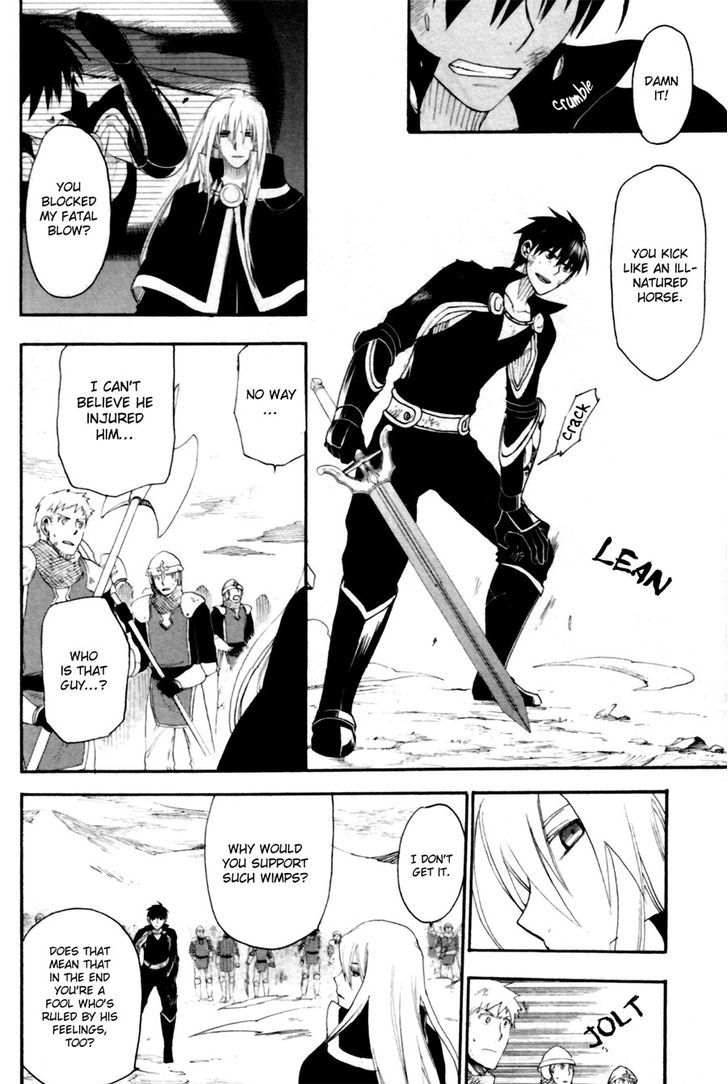 Rain (SUMIKAWA Megumi) Chapter 9 page 17 - Chapter 9
