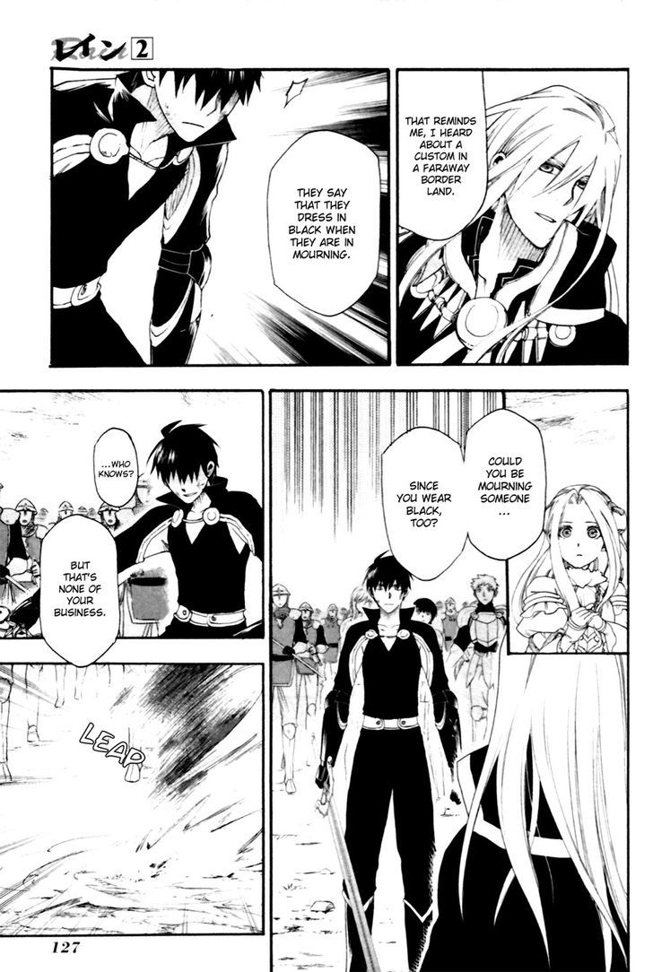 Rain (SUMIKAWA Megumi) Chapter 9 page 18 - Chapter 9