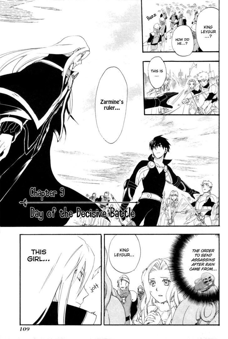 Rain (SUMIKAWA Megumi) Chapter 9 page 2 - Chapter 9