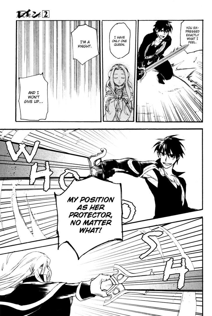 Rain (SUMIKAWA Megumi) Chapter 9 page 20 - Chapter 9