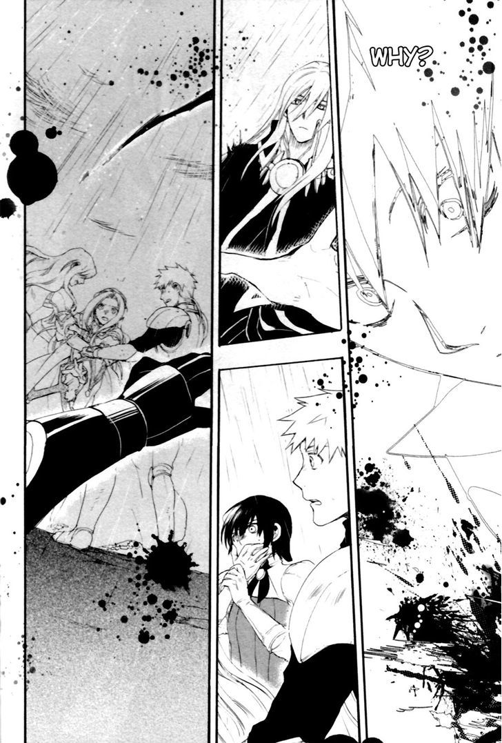 Rain (SUMIKAWA Megumi) Chapter 9 page 24 - Chapter 9
