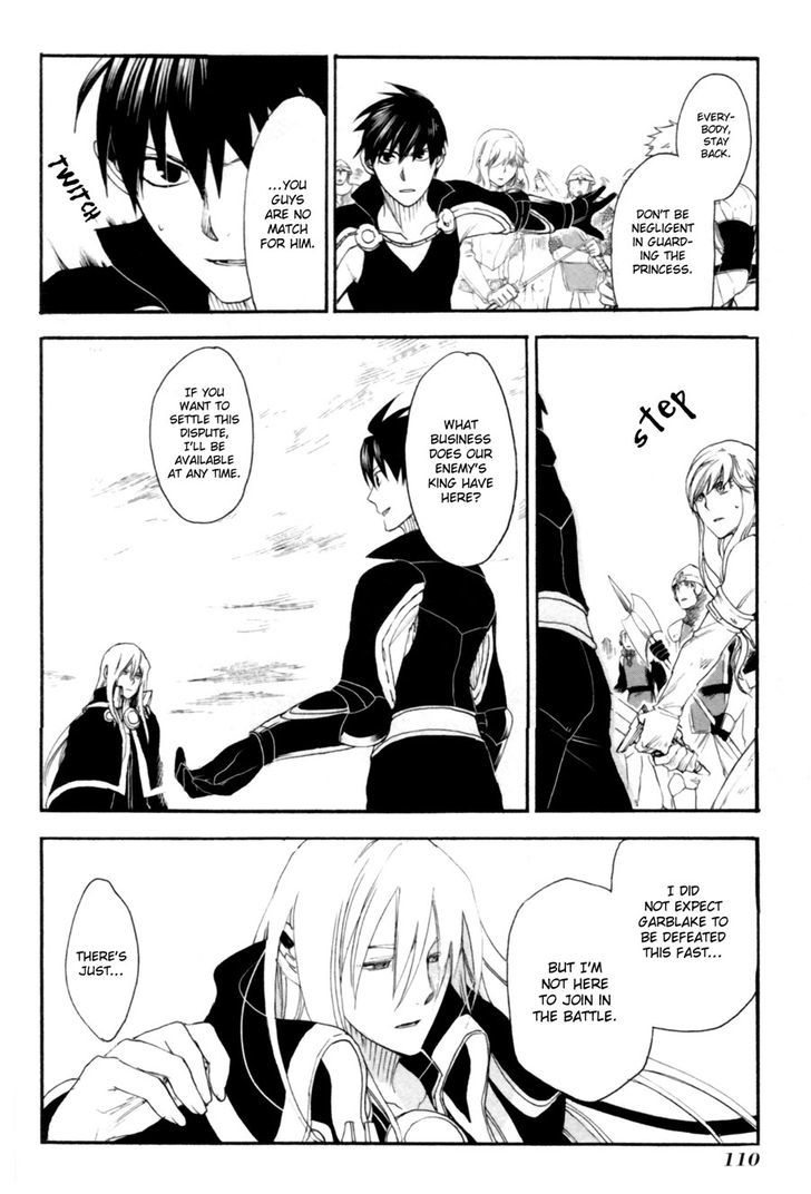 Rain (SUMIKAWA Megumi) Chapter 9 page 3 - Chapter 9
