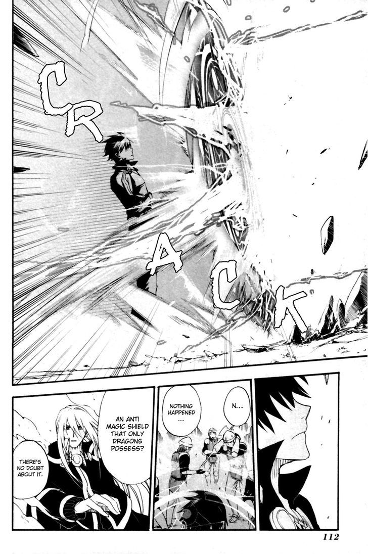 Rain (SUMIKAWA Megumi) Chapter 9 page 5 - Chapter 9