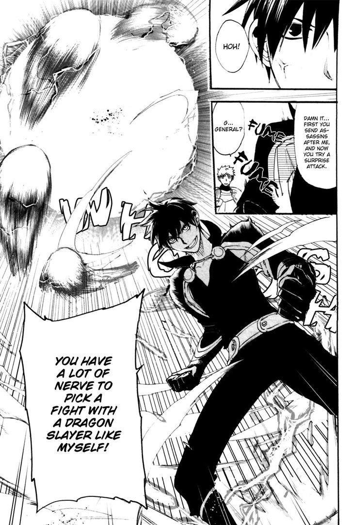 Rain (SUMIKAWA Megumi) Chapter 9 page 6 - Chapter 9