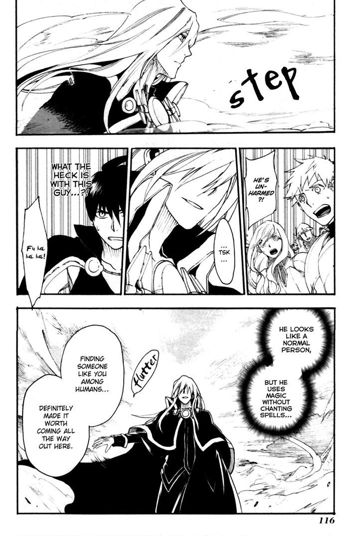 Rain (SUMIKAWA Megumi) Chapter 9 page 8 - Chapter 9