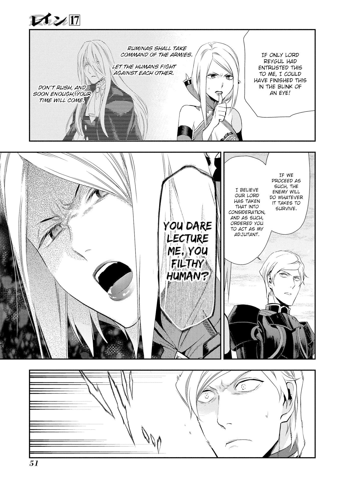 Rain (SUMIKAWA Megumi) Chapter 90 page 11 - Chapter 90: Invasion of contested lands