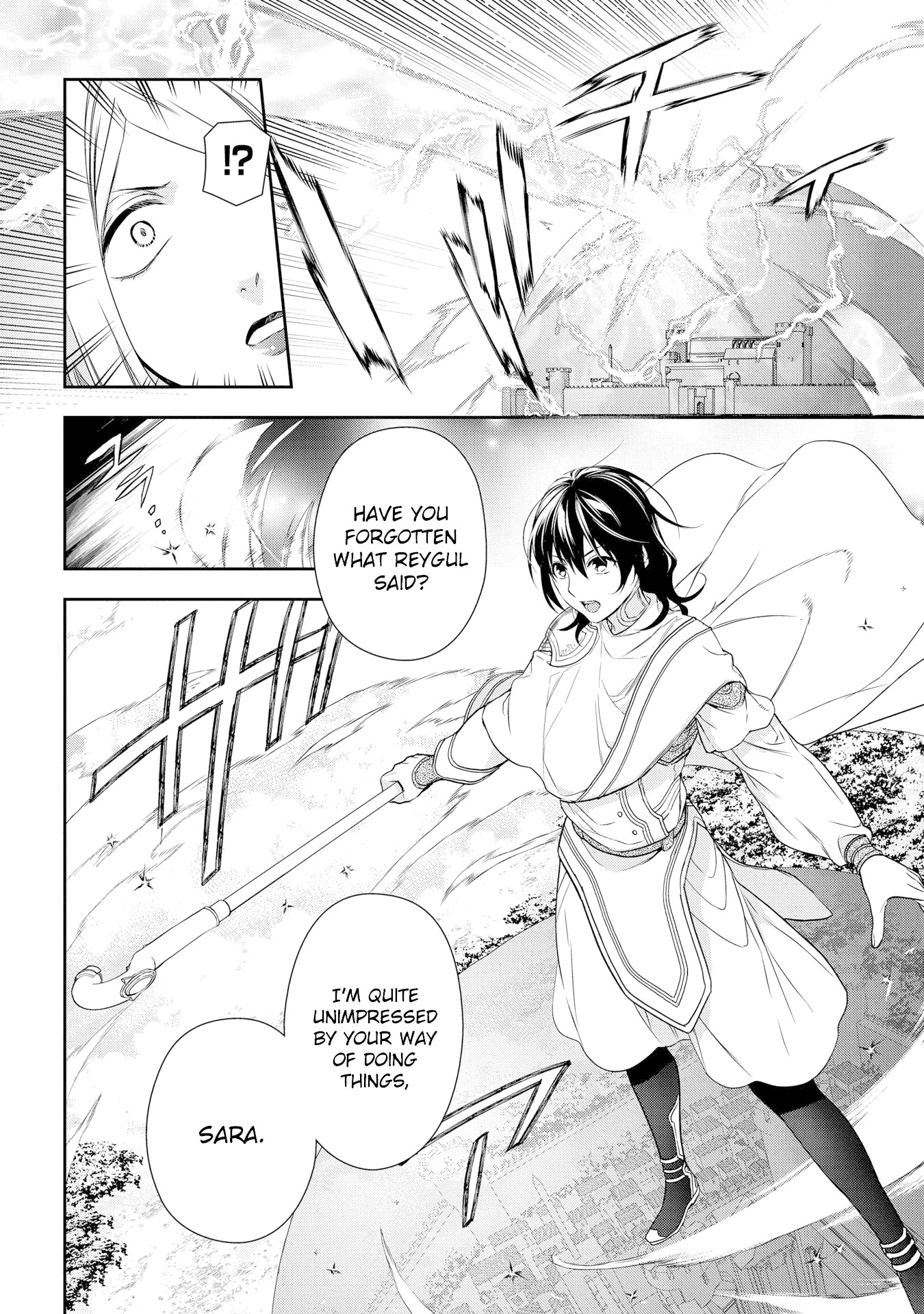Rain (SUMIKAWA Megumi) Chapter 90 page 17 - Chapter 90: Invasion of contested lands