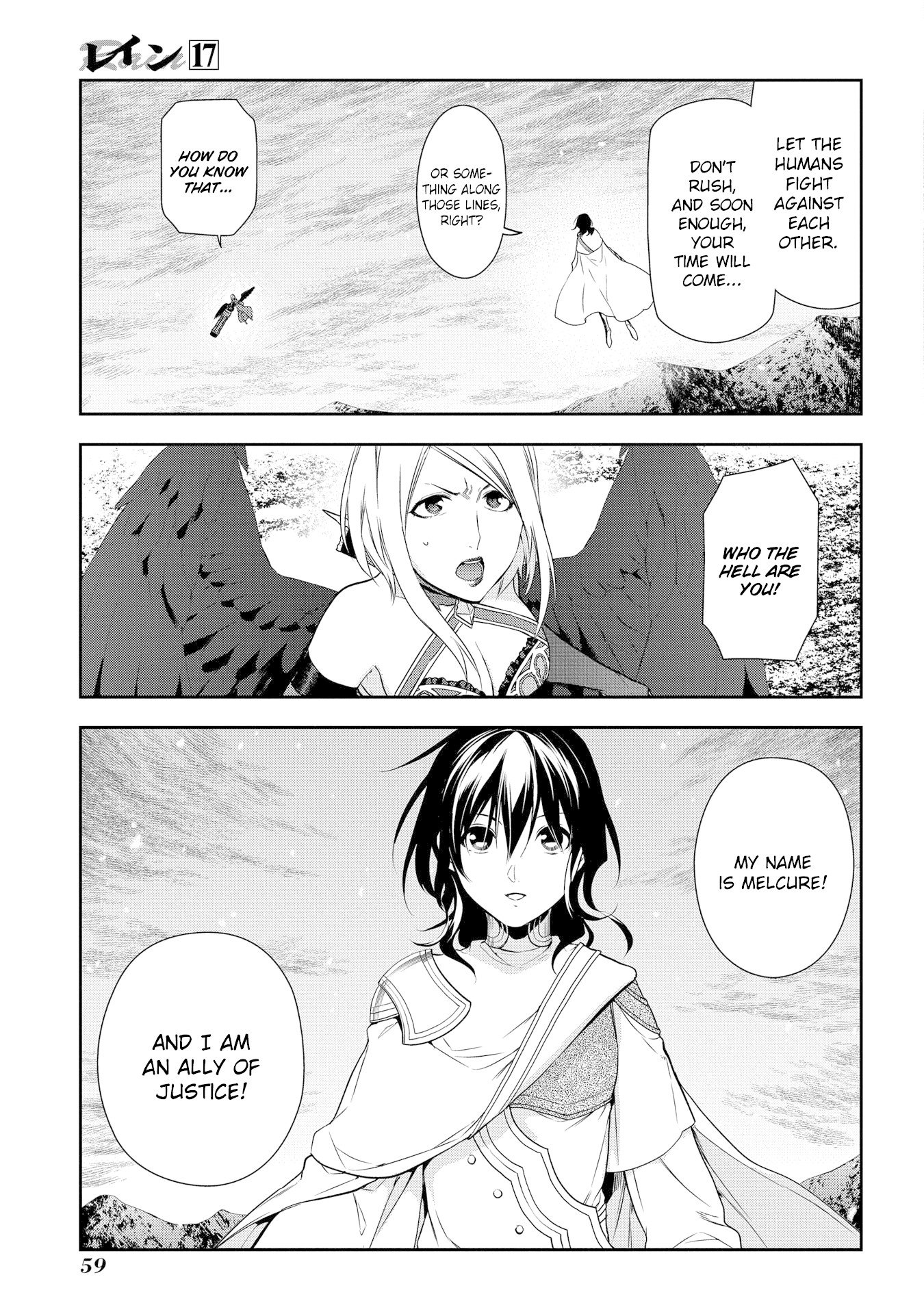 Rain (SUMIKAWA Megumi) Chapter 90 page 18 - Chapter 90: Invasion of contested lands