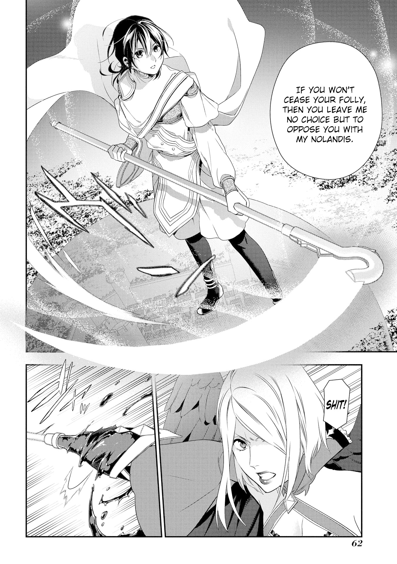 Rain (SUMIKAWA Megumi) Chapter 90 page 21 - Chapter 90: Invasion of contested lands