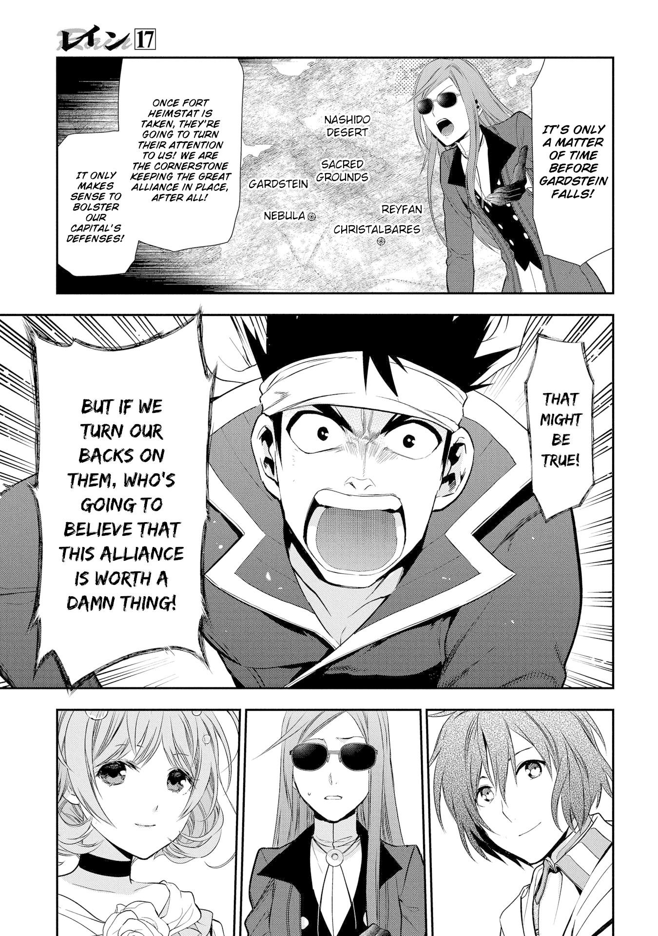 Rain (SUMIKAWA Megumi) Chapter 90 page 7 - Chapter 90: Invasion of contested lands