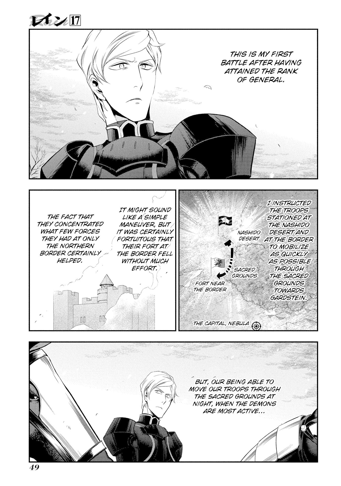 Rain (SUMIKAWA Megumi) Chapter 90 page 9 - Chapter 90: Invasion of contested lands