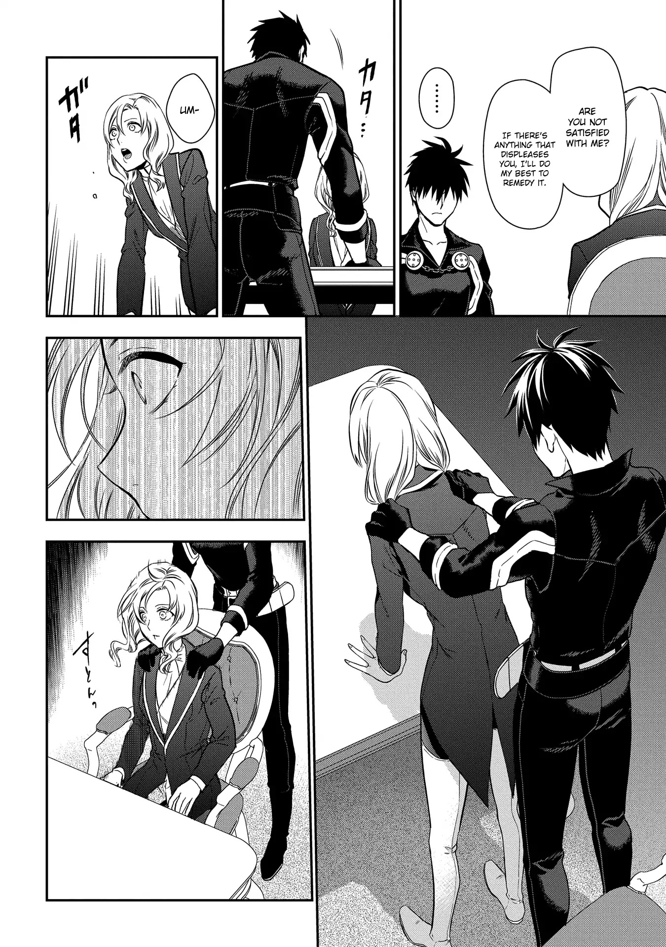 Rain (SUMIKAWA Megumi) Chapter 91 page 10 - Chapter 91: The Sunkwoll's Army Expedition