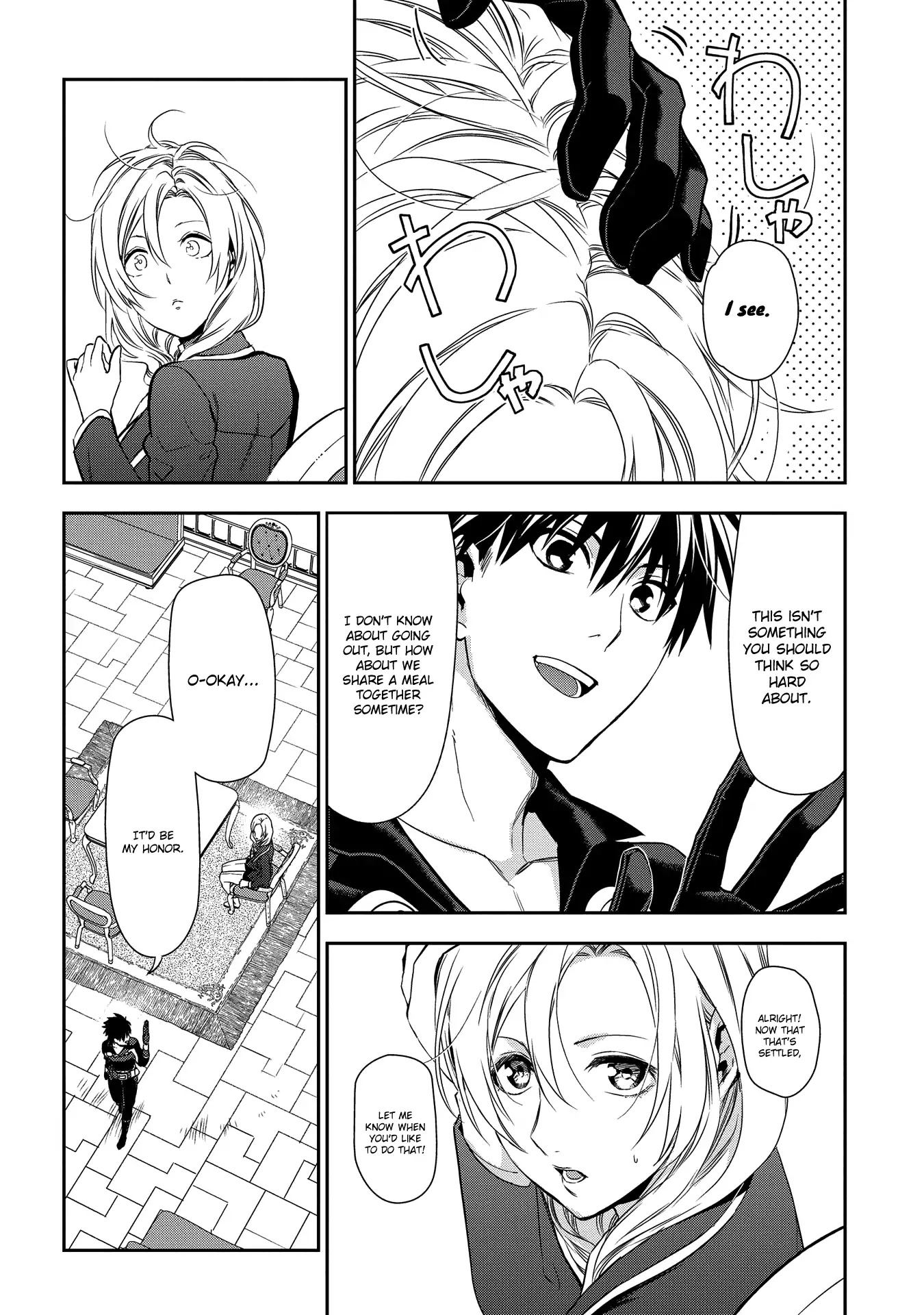 Rain (SUMIKAWA Megumi) Chapter 91 page 12 - Chapter 91: The Sunkwoll's Army Expedition