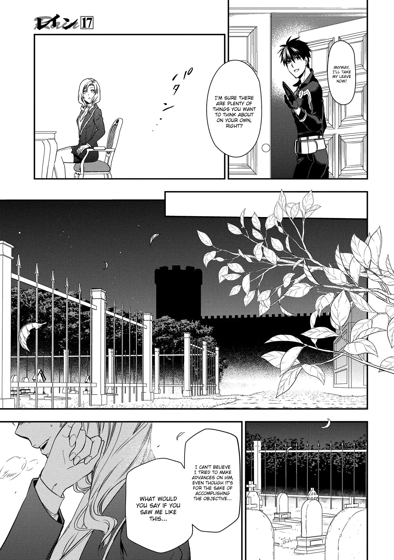 Rain (SUMIKAWA Megumi) Chapter 91 page 13 - Chapter 91: The Sunkwoll's Army Expedition