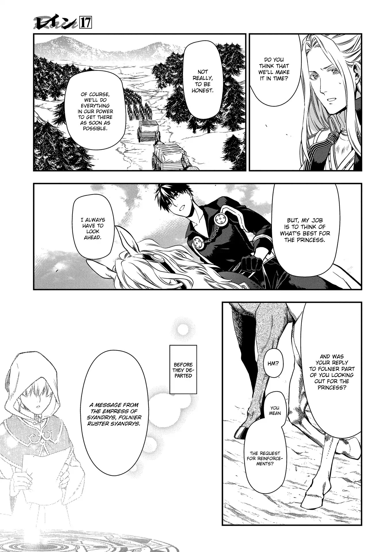 Rain (SUMIKAWA Megumi) Chapter 91 page 17 - Chapter 91: The Sunkwoll's Army Expedition
