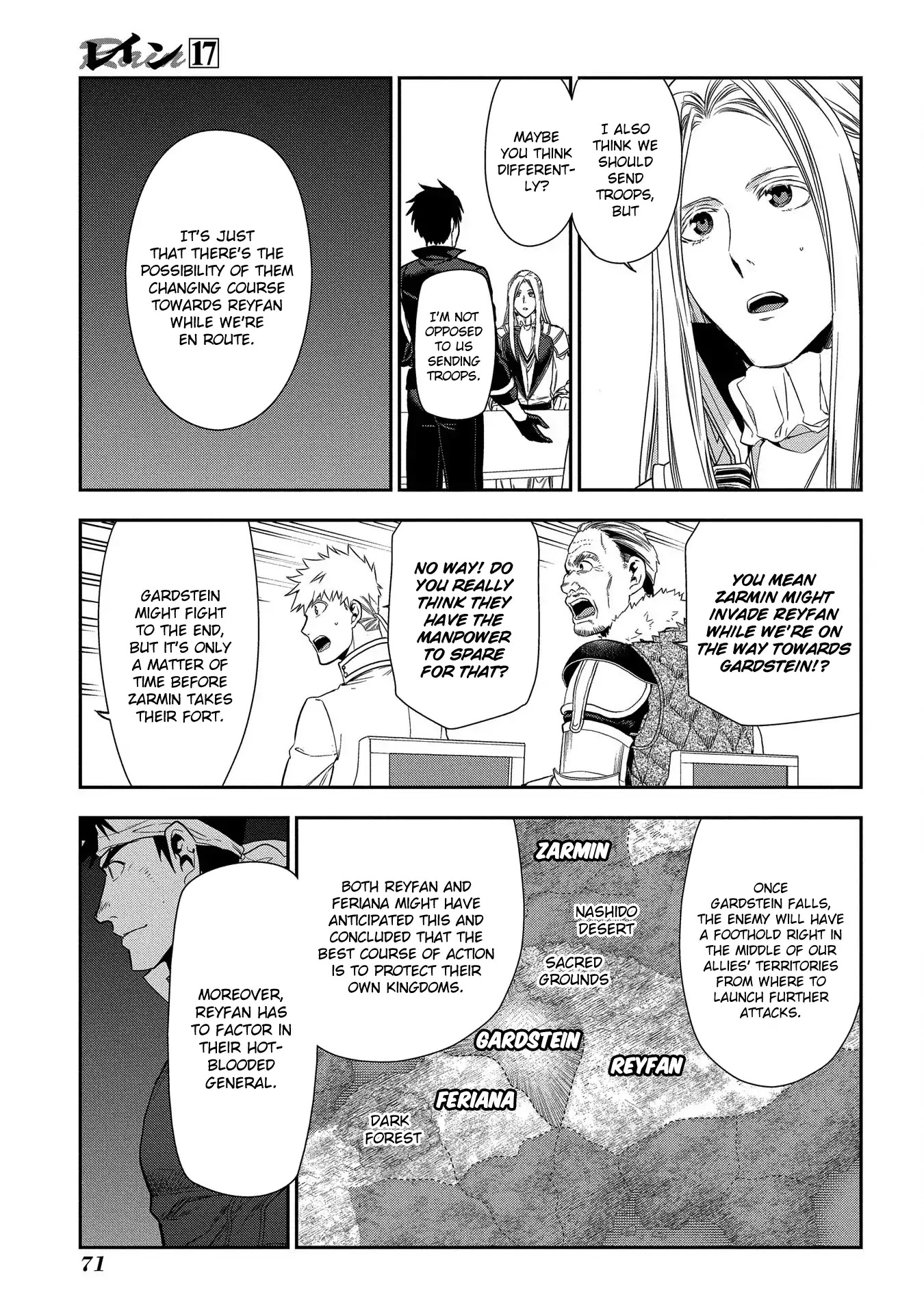 Rain (SUMIKAWA Megumi) Chapter 91 page 3 - Chapter 91: The Sunkwoll's Army Expedition