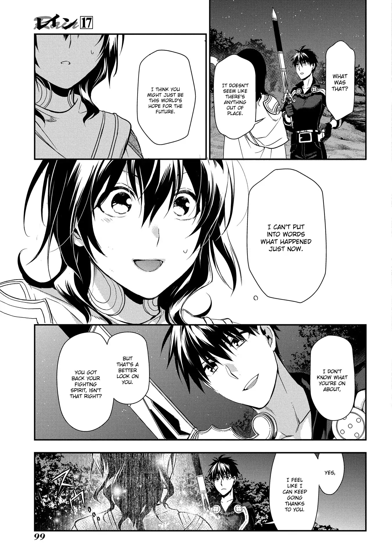 Rain (SUMIKAWA Megumi) Chapter 91 page 31 - Chapter 91: The Sunkwoll's Army Expedition