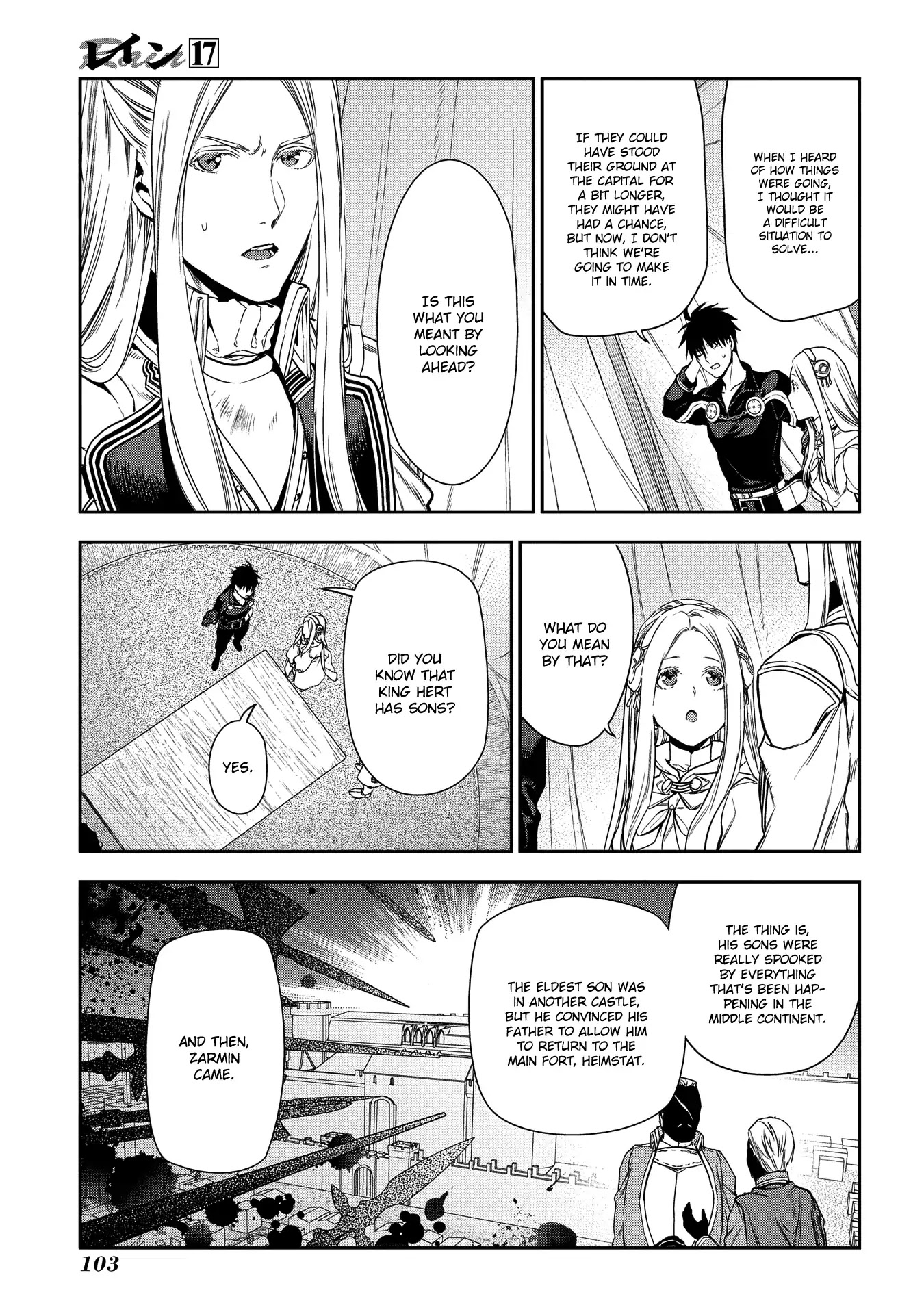 Rain (SUMIKAWA Megumi) Chapter 91 page 35 - Chapter 91: The Sunkwoll's Army Expedition