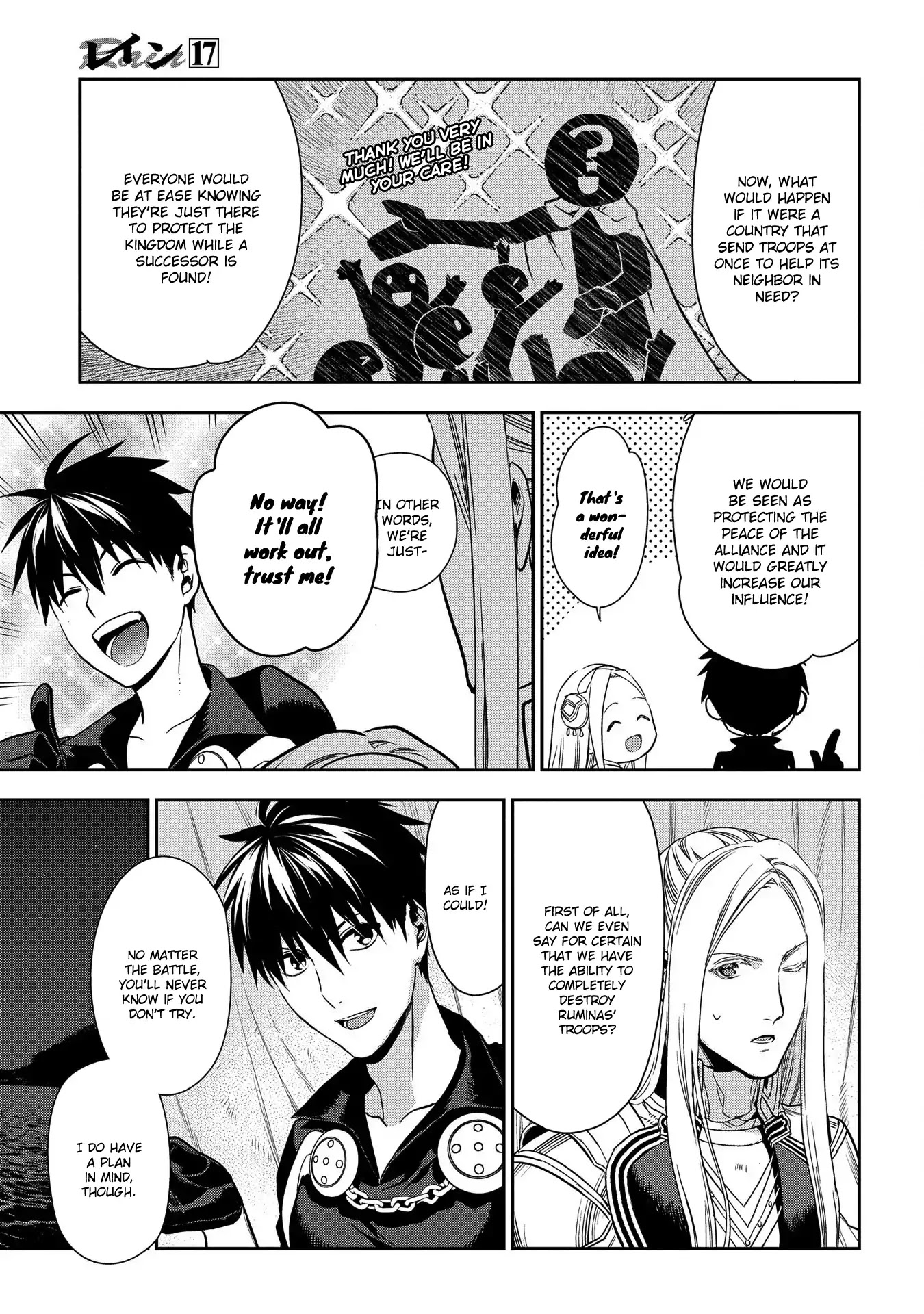 Rain (SUMIKAWA Megumi) Chapter 91 page 37 - Chapter 91: The Sunkwoll's Army Expedition