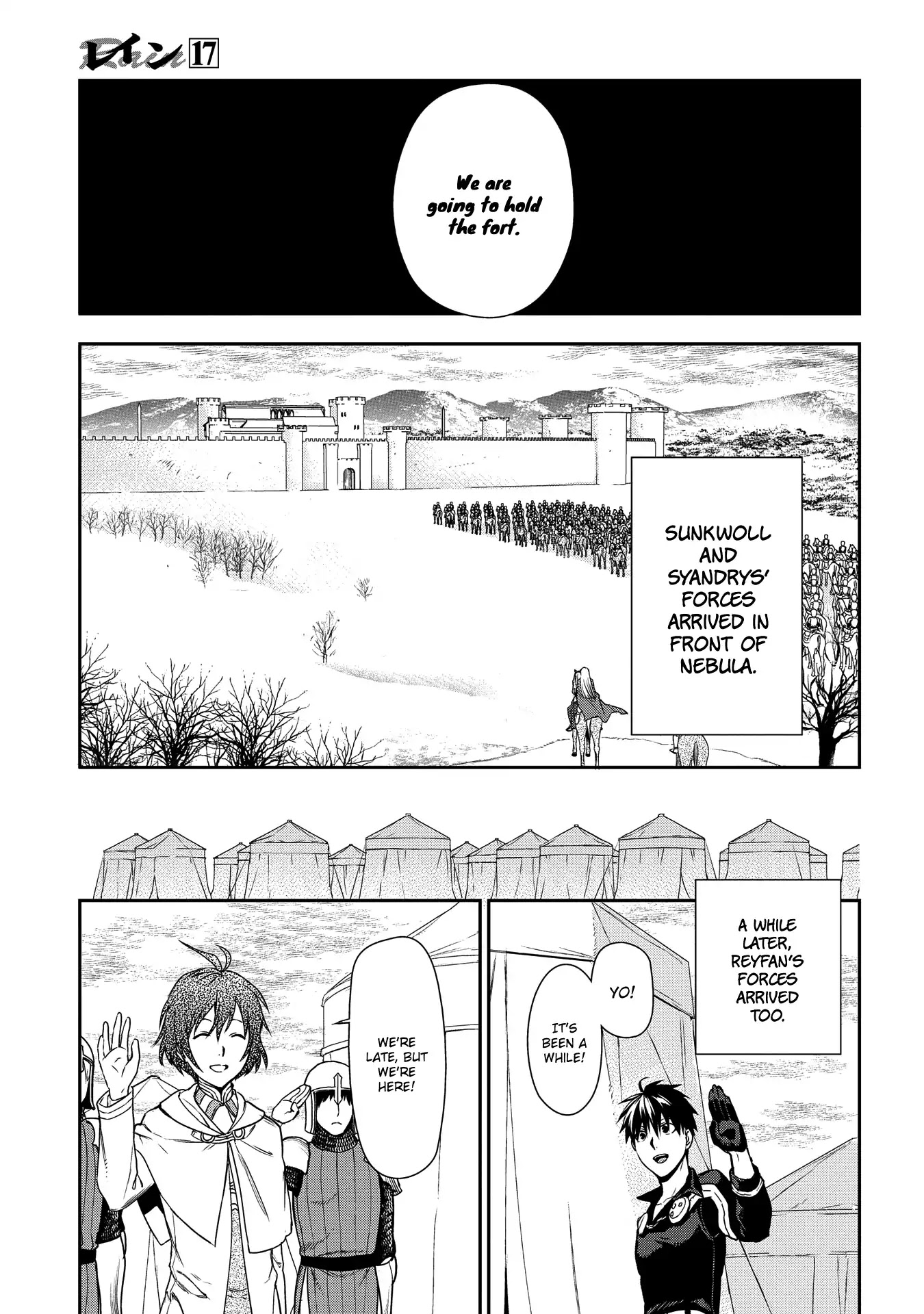 Rain (SUMIKAWA Megumi) Chapter 91 page 41 - Chapter 91: The Sunkwoll's Army Expedition