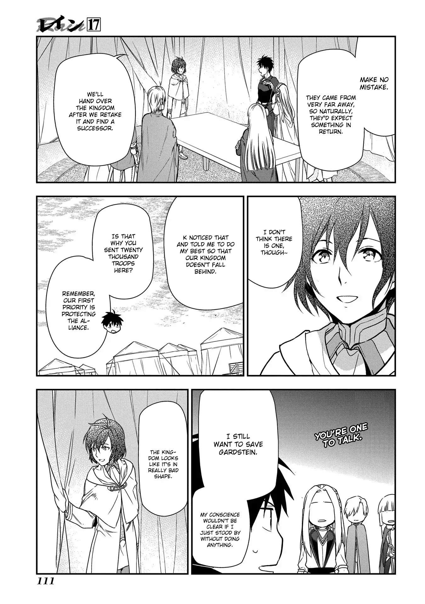 Rain (SUMIKAWA Megumi) Chapter 91 page 43 - Chapter 91: The Sunkwoll's Army Expedition