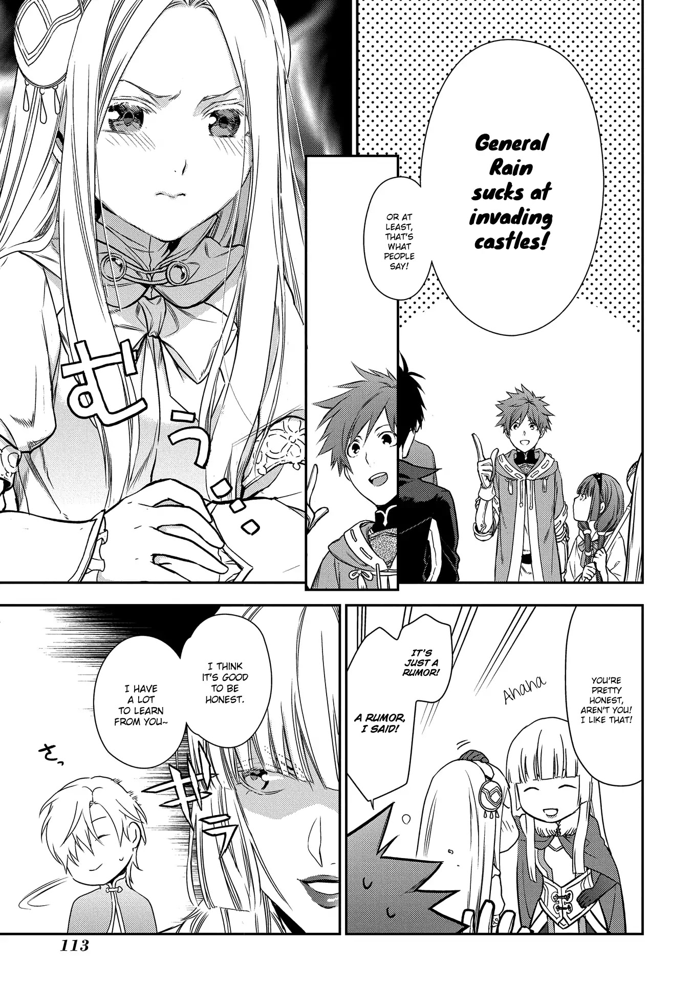 Rain (SUMIKAWA Megumi) Chapter 91 page 45 - Chapter 91: The Sunkwoll's Army Expedition