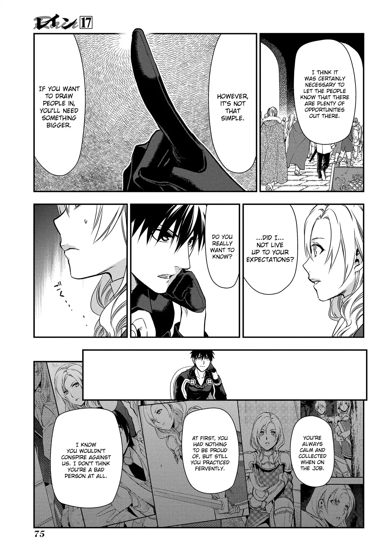 Rain (SUMIKAWA Megumi) Chapter 91 page 7 - Chapter 91: The Sunkwoll's Army Expedition