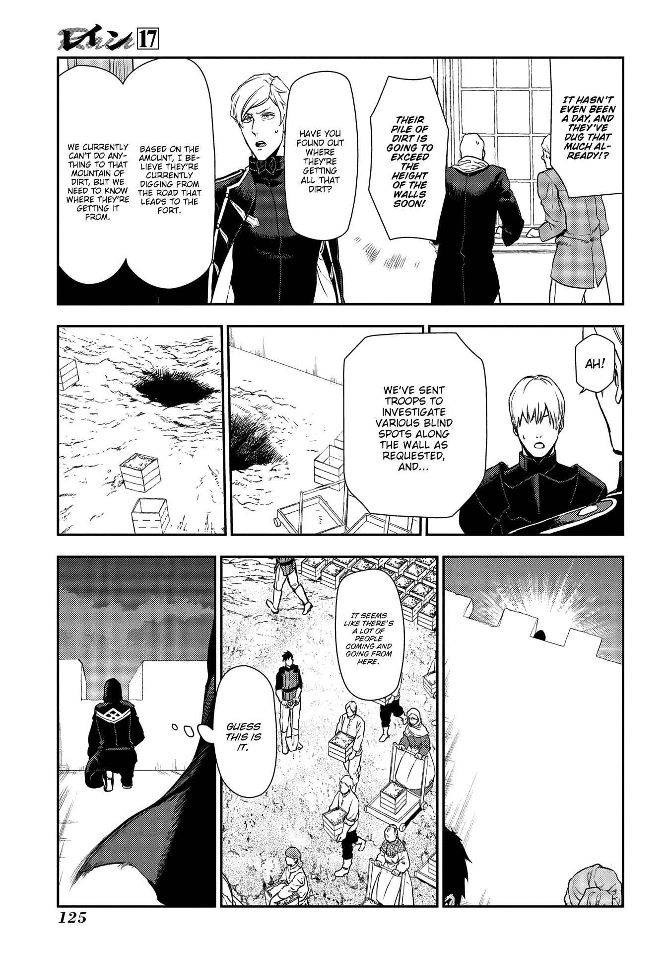 Rain (SUMIKAWA Megumi) Chapter 92 page 12 - Chapter 92: Rumina's Challenge (beginning)